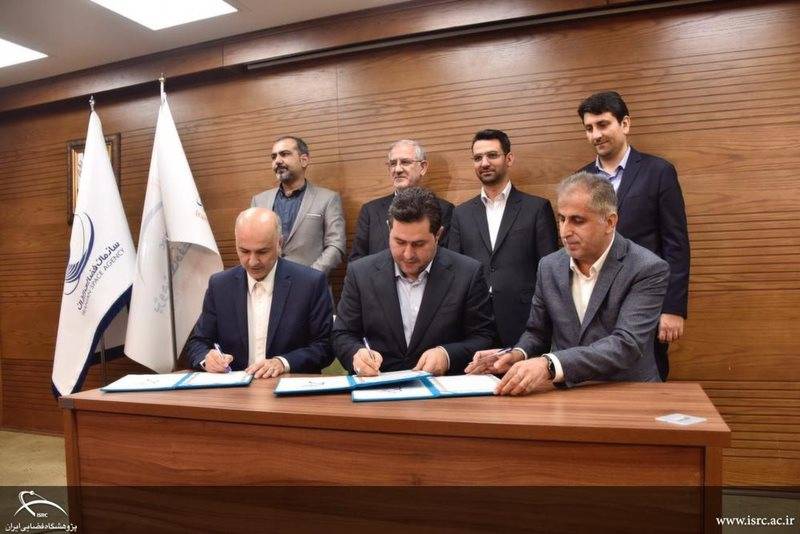 امضای تفاهم‌نامه سه جانبه میان صندوق نوآوری و شکوفایی، پژوهشگاه فضایی ایران و سازمان فضایی ایران
